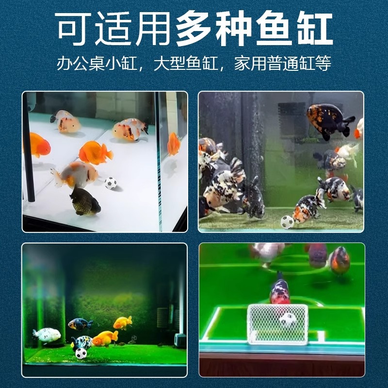 Sinking Football Fish Toy Aqua - Fish Toys For Aquarium recension och pris